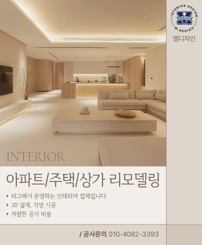 엠디자인